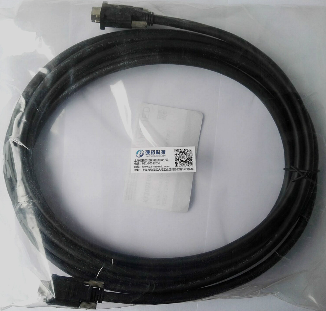 IEEE 1394B工業(yè)相機(jī)專(zhuān)用線(xiàn)纜